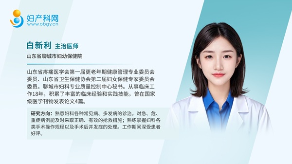 20260420588230.jpg 白新利 - 副本.jpg