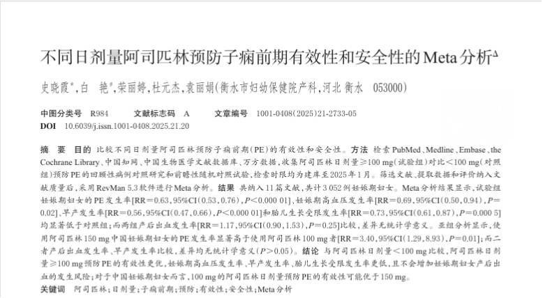 20260429752295.png 图3.png