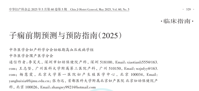 20260429805066.png 图6.png