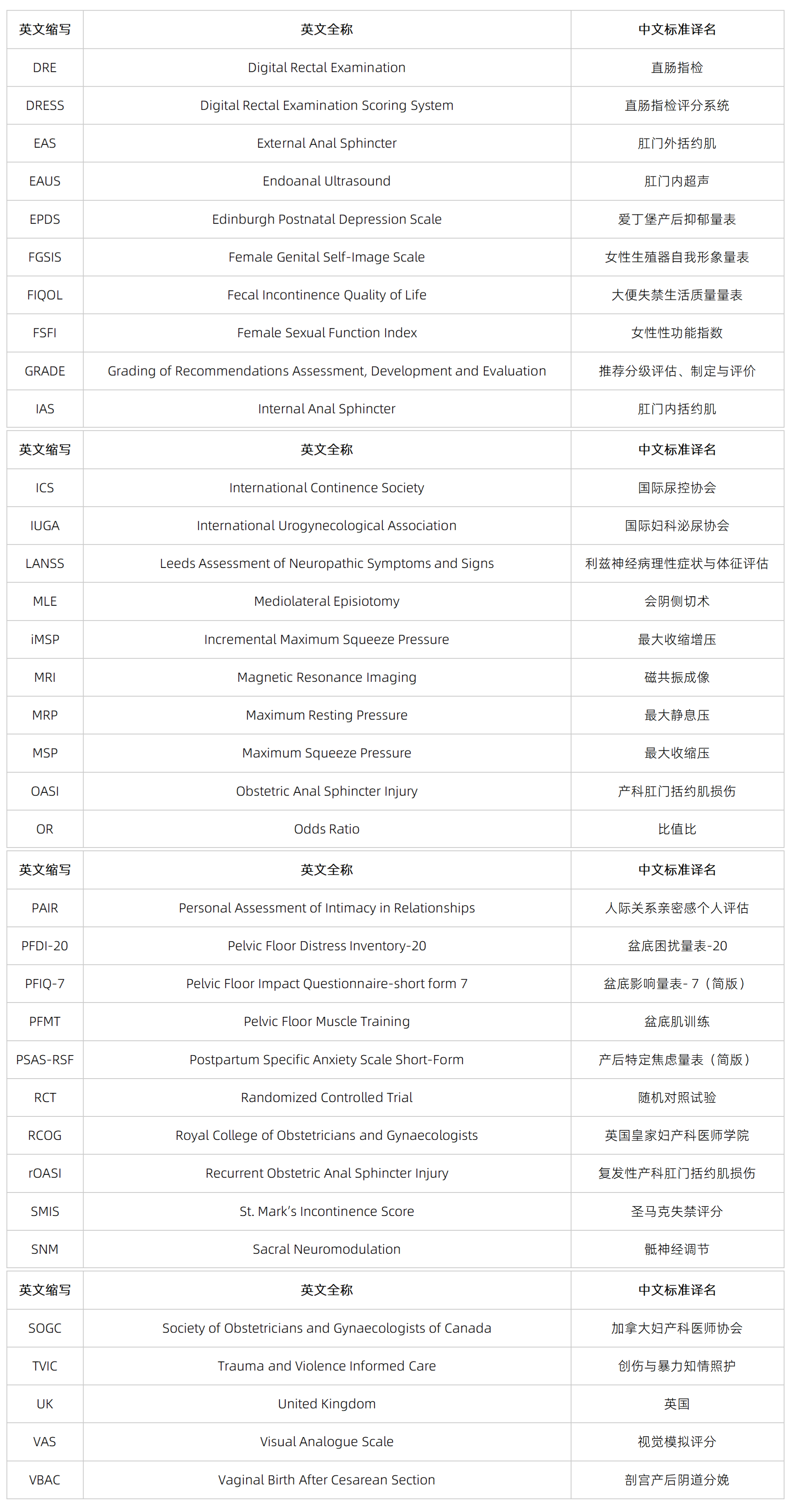 20260507395956.png 文字文稿3_01.png