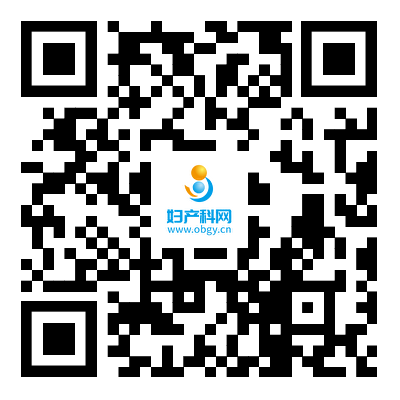 20260507454551.png 产科肛门括约肌损伤(OASI)第二部分:远期管理及再次分娩方式咨询(1).png