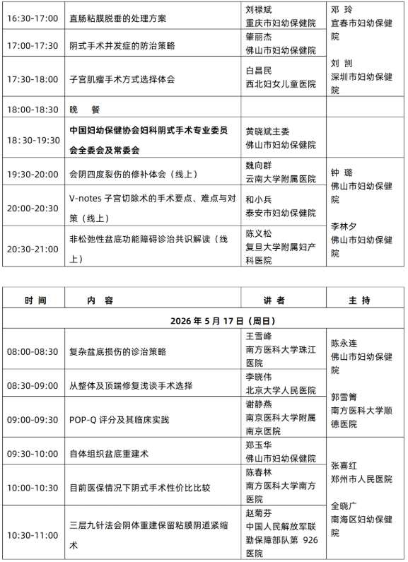 20260512743322.png image.png