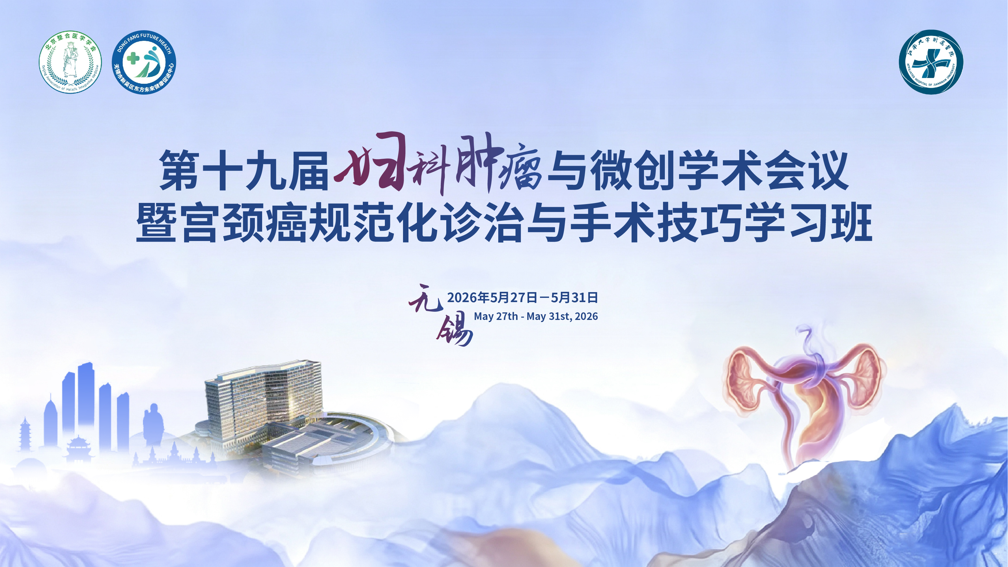 20260512945074.jpg 微信图片_20260507100553_62_535.jpg