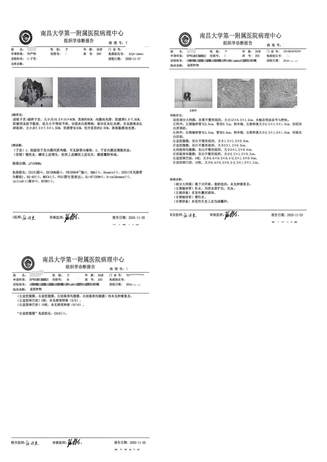 20260625643569.png 图片6.png