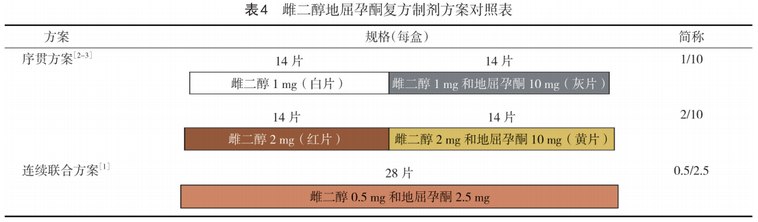 20260702802244.png 图片 4.png