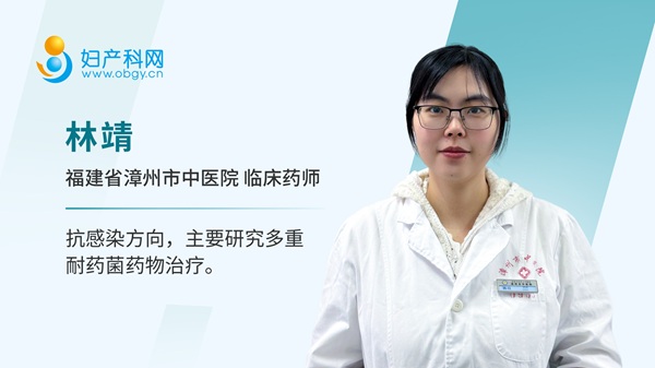 20260714647934.jpg 林靖网站.jpg
