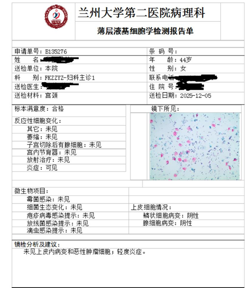 20260723693437.png 图片3.png