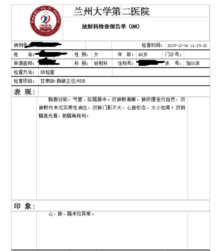 20260723867438.png 图片1.png