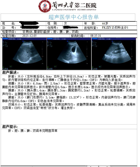 20260723907209.png 图片4.png