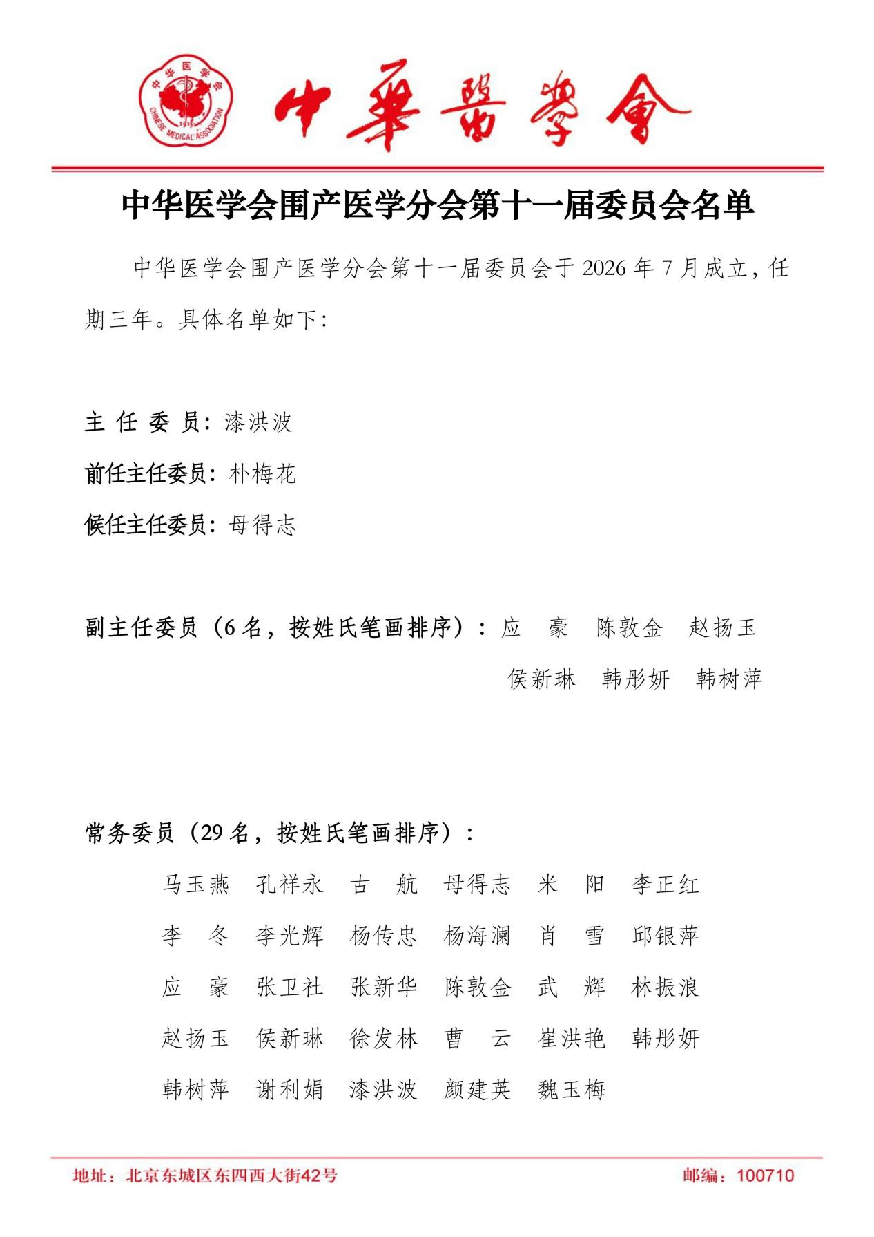 20260728820095.png 图片 1.png