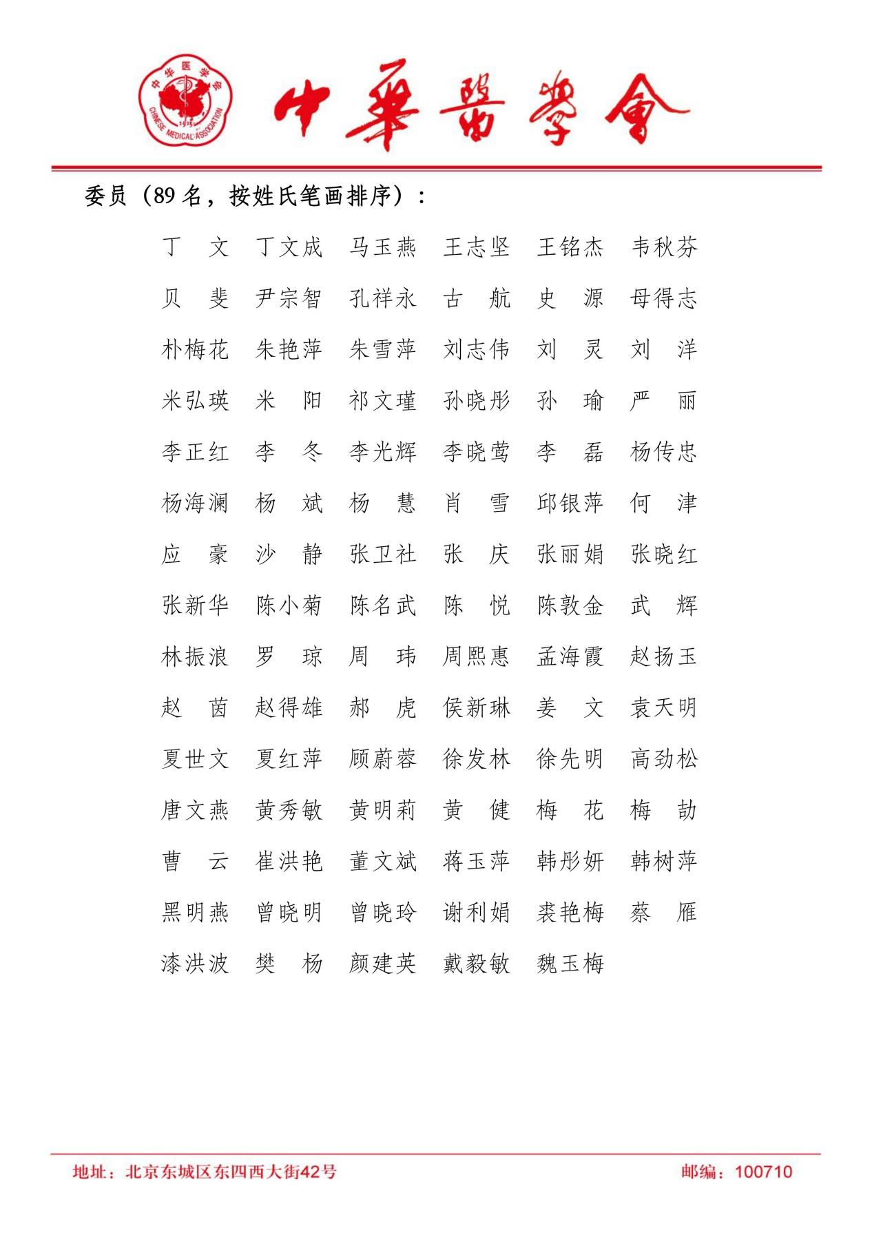 20260728939978.png 图片 2.png