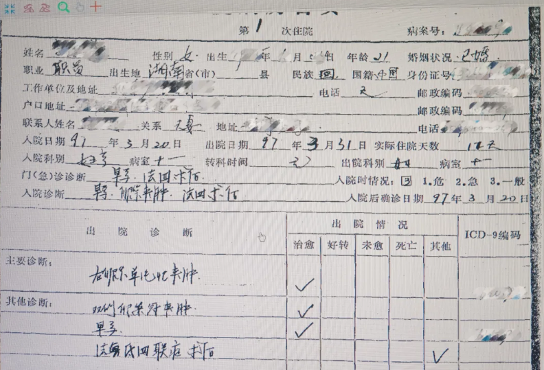 20260819202167.png image.png