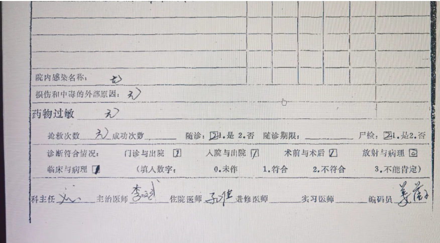 20260819343307.png image.png