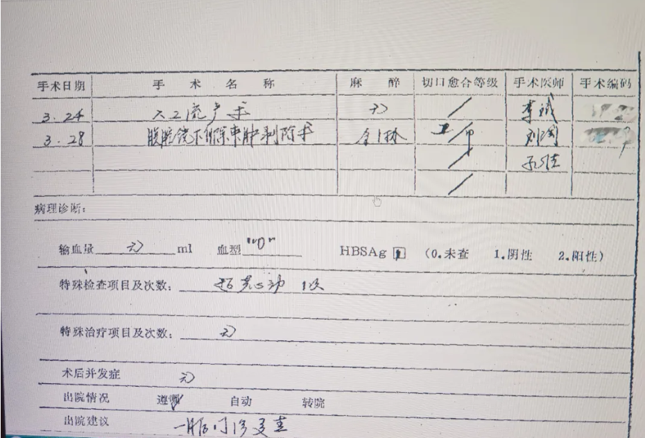 20260819446093.png image.png