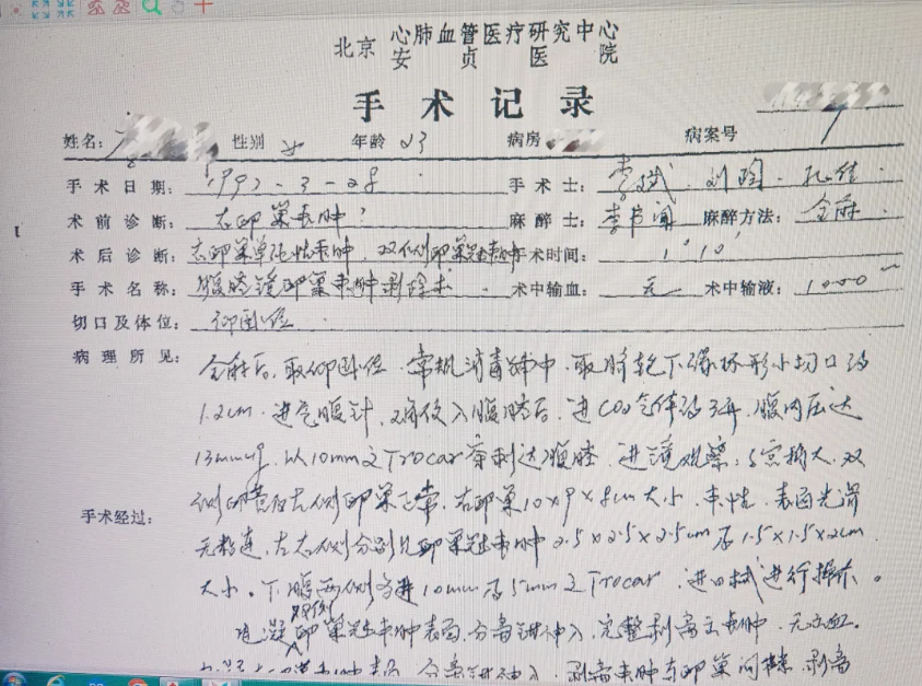 20260819468236.png image.png