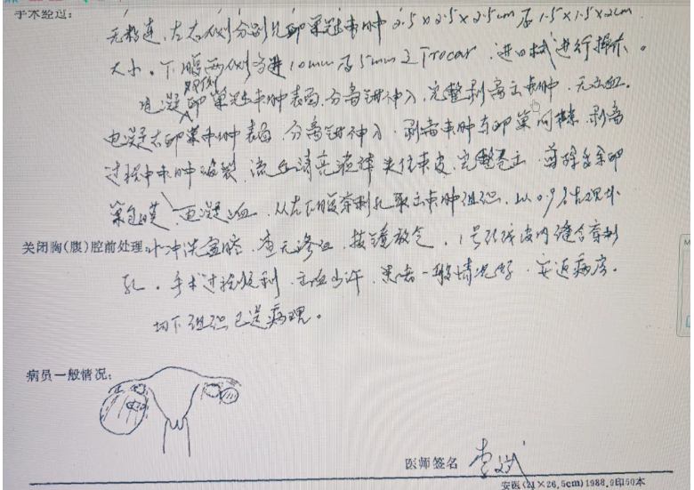20260819944662.png image.png