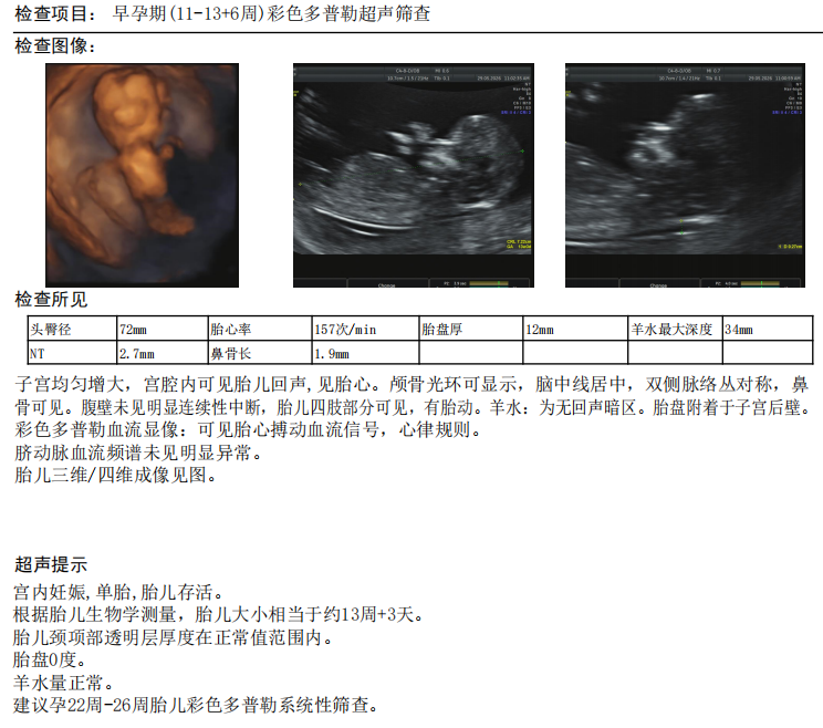 20261008449311.png 图片4.png