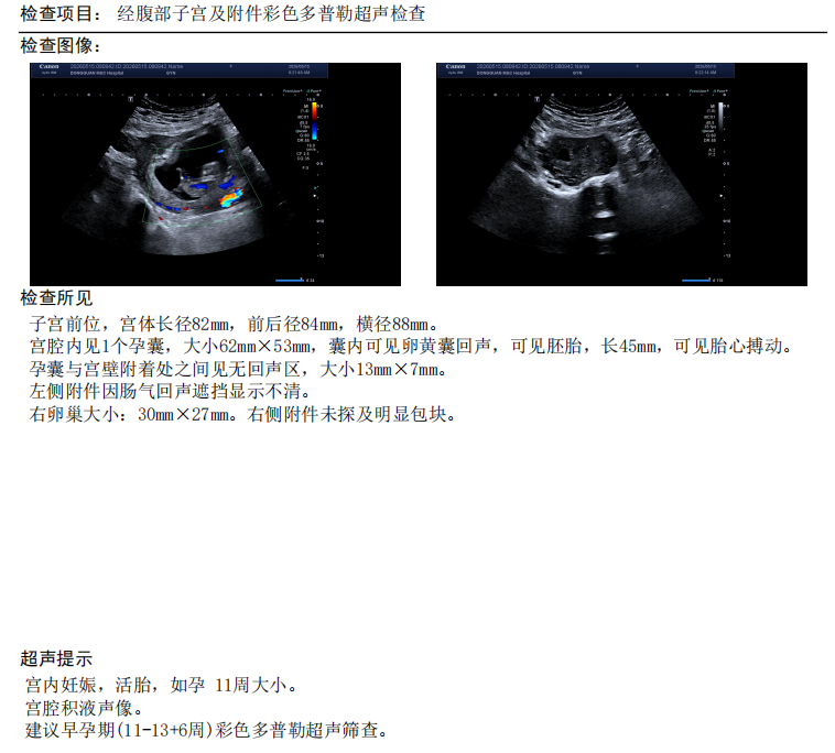 20261008475466.png 图片3.png