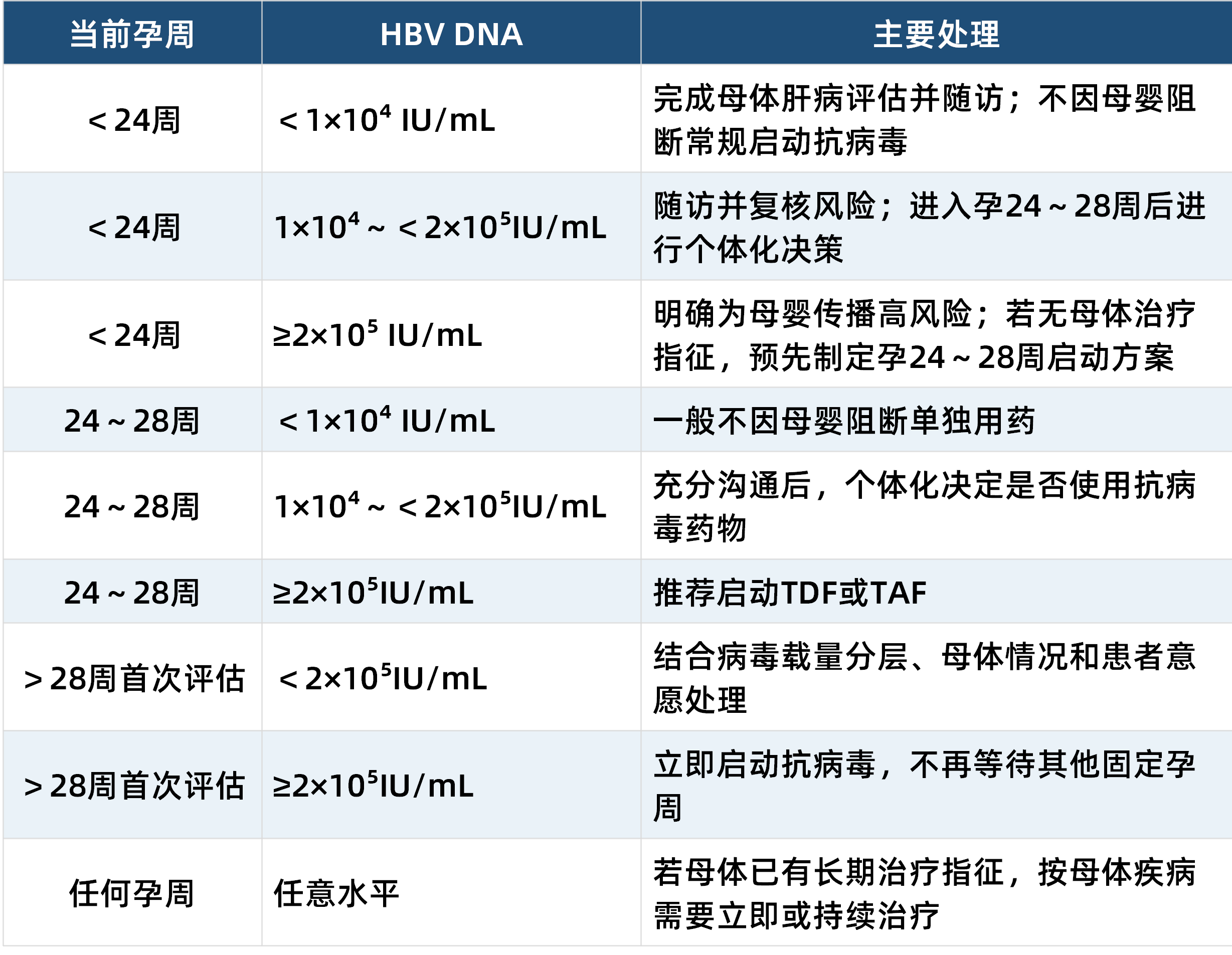 新建 PPTX 演示文稿_01.png