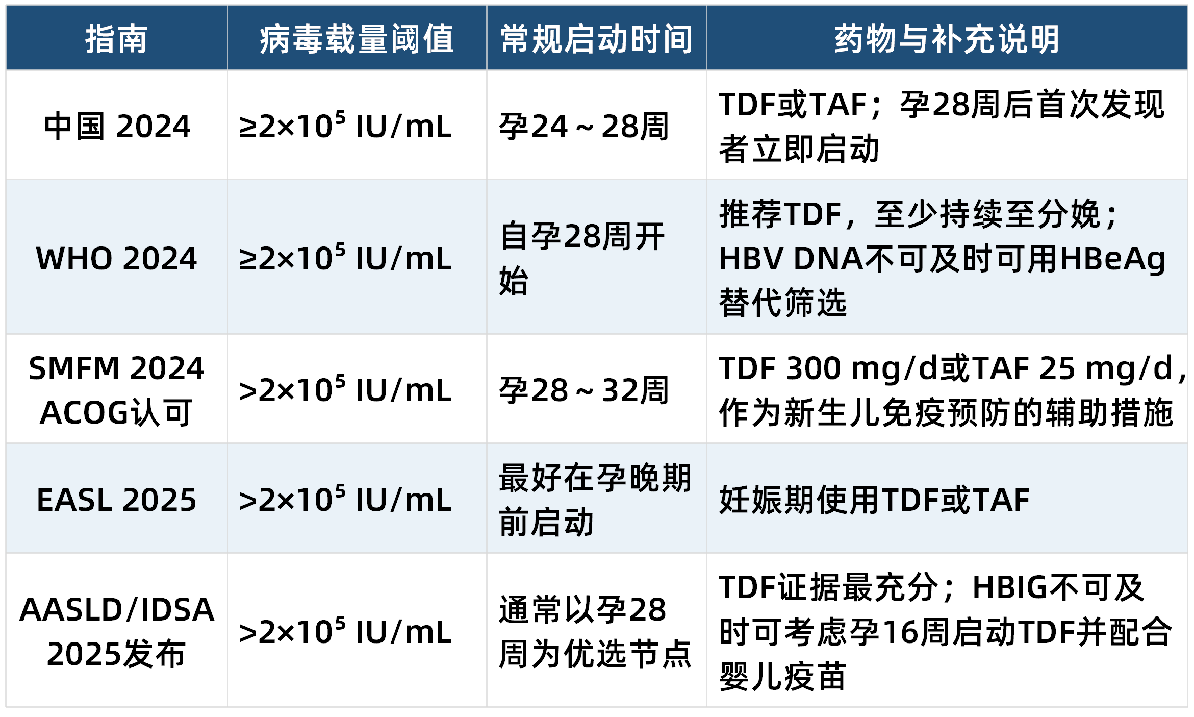 新建 PPTX 演示文稿_02.png